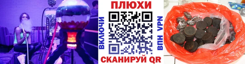 Сколько стоит Углегорск ссылка на мегу Гашиш СОЛЬ Канабис КОКАИН