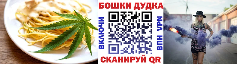 Cannafood конопля  продажа наркотиков  Углегорск 