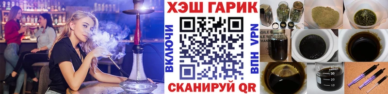ГАШИШ Cannabis  Углегорск 