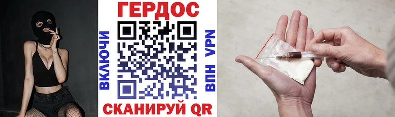 нарко площадка какой сайт  Углегорск  ГЕРОИН Heroin 
