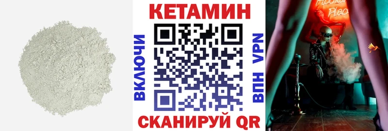 Кетамин ketamine  где купить наркоту  Углегорск 