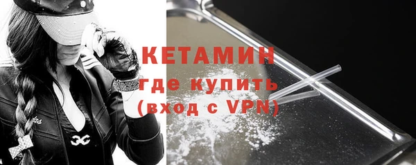 прущая мука Армянск
