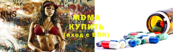 героин Арсеньев