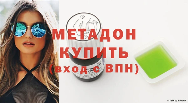 героин Арсеньев