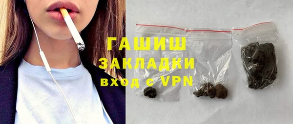 героин Арсеньев
