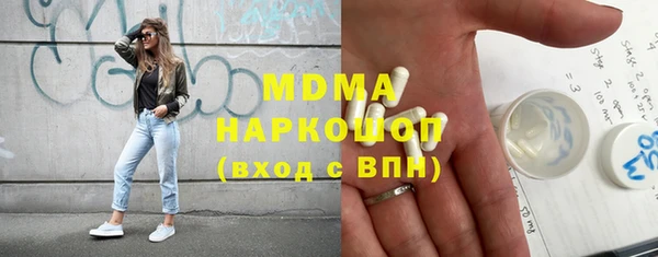 героин Арсеньев