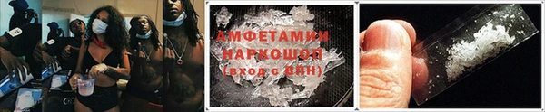 героин Арсеньев