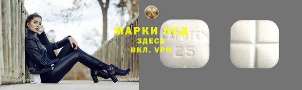 героин Арсеньев