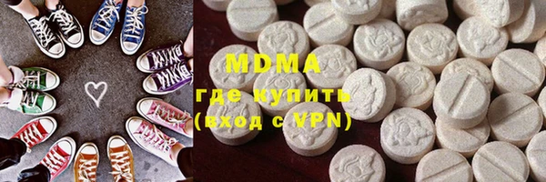 mdma Аркадак
