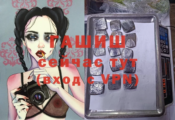 героин Арсеньев