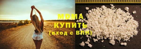 прущая мука Армянск