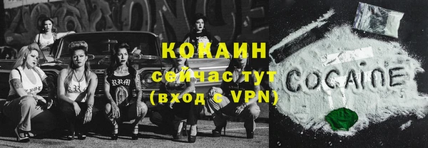 героин Арсеньев