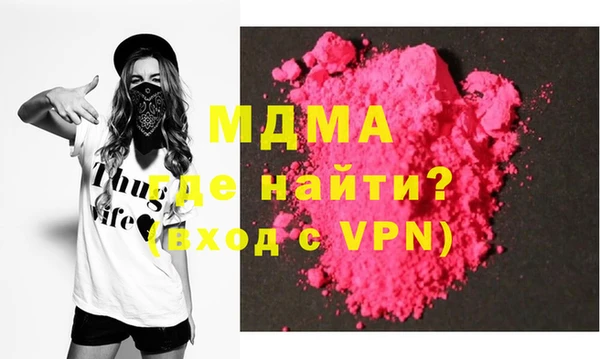 mdma Аркадак