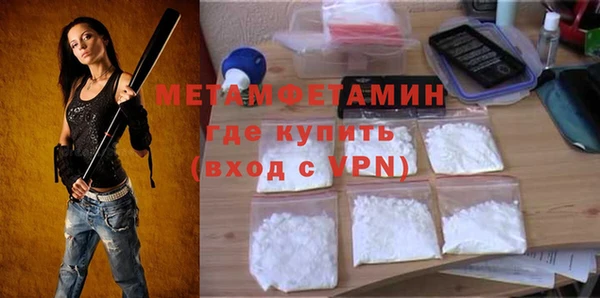 героин Арсеньев