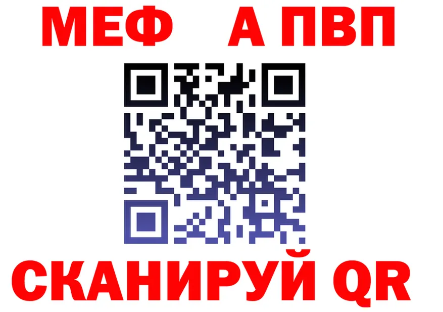 А ПВП мука маркетплейс это МЕГА Углегорск
