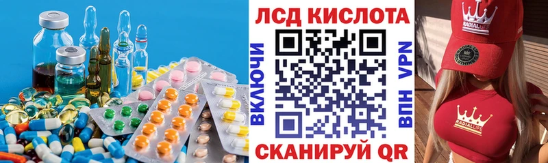 Лсд 25 экстази ecstasy  Углегорск 