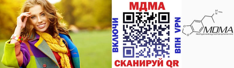 blacksprut маркетплейс  Углегорск  МДМА crystal 