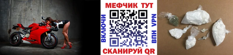 Мефедрон 4 MMC Углегорск